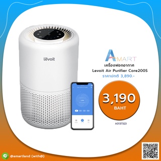 เครื่องฟอกอากาศ Levoit Air Purifier Core200S