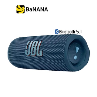 ลำโพงบลูทูธ พกพา JBL Flip 6 by Banana IT