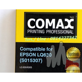 LQ-630 (S015582) ผ้าหมึกริบบอน Comax สำหรับเครื่องพิมพ์ ดอทเมตริกซ์ Epson