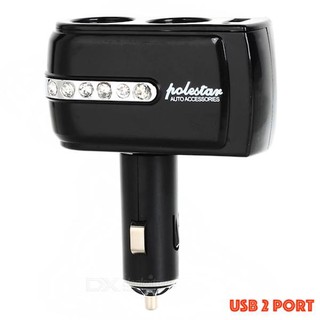 Polestar อุปกรณ์ตัวเพิ่มช่องที่จุดบุหรี่ในรถ 2ช่องและ1USB รุ่น WF-0302 (สีดำ)