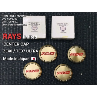 ฝาครอบ ดุมล้อ RAYS CENTER CAP LIMITED ใส่กับ ล้อ RAYS  ZE 40 / TE 37 ของแท้ Made in japan 100%