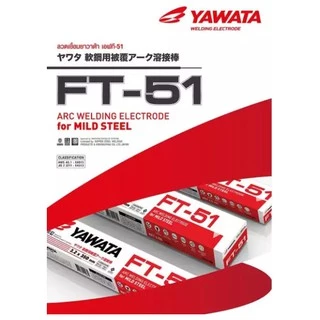 YAWATA ลวดเชื่อมไฟฟ้า ยาวาต้า เอฟที-51 2.6 x 350 มิล. แพค 2 กิโลกรัม