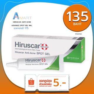 พร้อมส่ง มีโค้ดลด! มีแถม Hiruscar Anti Acne Advance Spot Gel 4g ฮีรูสการ์ แอนตี้แอคเน่ แอดวานซ์ สปอตเจล 4กรัม เจลแต้มสิว