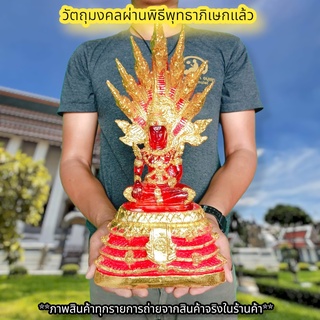 พระแก้วแดงมหาจักรพรรดิ์ ประทับบัลลังก์นาคปรก (หน้าตัก5นิ้ว)งานเรซิ่นลงสีปิดทองประดับเพชร พุทธาภิเษกวัดนาคปรก พระดีพิธีให