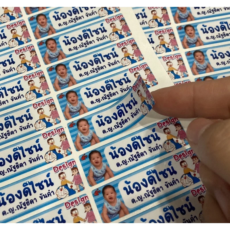 สติ๊กเกอร์ชื่อเด็ก PVC กันน้ำ 💯%(ไม่ใช่ตัวรีด) 1 แผ่นได้ 136 ดวง กดสั่งก่อนแจ้งรายละเอียดในแชทนะคะ