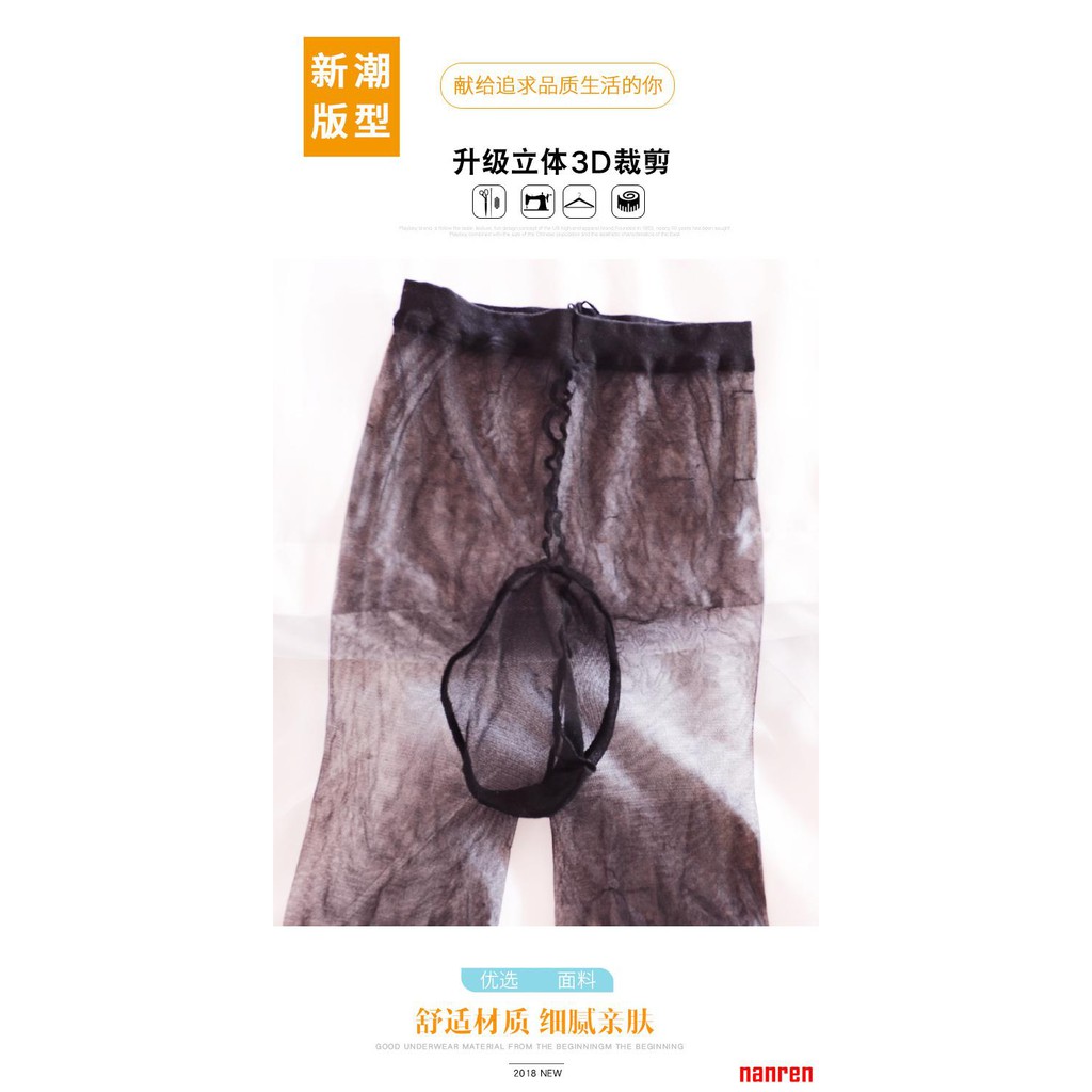 Men's ultra-thin transparent pantyhose with pouch bag and egg men's ...