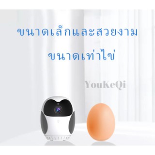 กล้องวงจรปิด E29 IPcamera กล้องวงจรปิดไร้สาย 2ล้าน WIFI 360° ชัดแม้มืดเลย(APP:V380) กล้องWIFI กล้องน่ารัก