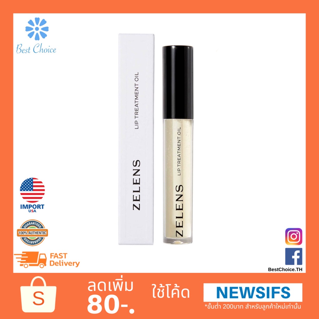 พร้อมส่ง Zelens Lip Treatment Oil Shopee Thailand