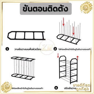 ชั้นวางรองเท้า 4ชั้น ผลิตจากท่อสแตนเลส โครงสร้างแข็งแรง ถอด และประกอบได้ง่าย อายุการใช้งานยาวนาน ไม่เป็นสนิม