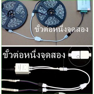 ไม่จำเป็นต้องบัดกรี ขั้วต่อLED Stripแอลอีดีสำหรับ 10มม 8มม กว้าง ชิปSMD5050/3528/2835