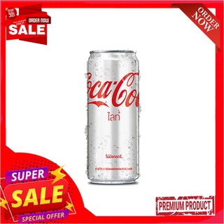 โค้กไลท์กระป๋อง 325มล.COKE LIGHT 325 ML.