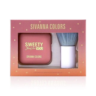 บรัชออน​ SIVANNA​ (แท้​ ถูก​ ดี​ สีติดทน)พร้อมแปรงปัดแก้ม​ HF 5047​ พร้อมส่ง