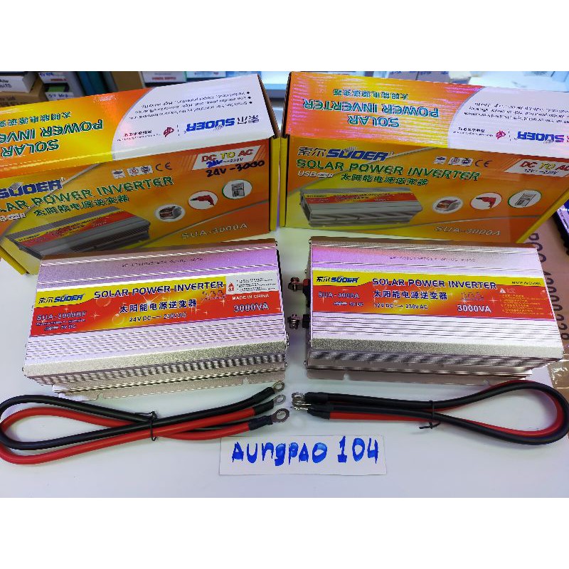 อินเวอร์ SUOER12vและ24v 3000va 12v to 220vและ 24v to 220v Solar PowerInverter