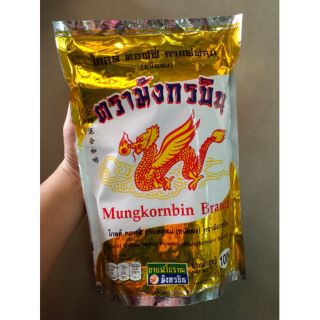 กาแฟโบราณสูตรดั้งเดิม ตรามังกรบิน 1กิโลกรัม