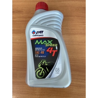 นำ้มันเครื่อง PTT  MAX SPEED 0.8 L