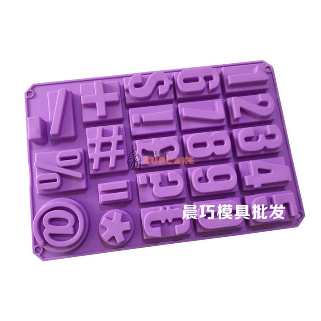 พิมพ์ซิลิโคน พิมพ์สบู่ รูปตัวเลขอารบิก 0-9 และเครื่องหมายต่างๆ ขนาดใหญ่ - รูปที่ 2