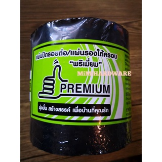 แผ่นปิดรอยต่อ หน้ากว้าง10ซม.ยาว3เมตร ยี่่ห้อPREMIUMผลิตจากบิทูเมน ใช้กับรางน้ำฝน ผนังตึก พลาสติก กระเบื้อง