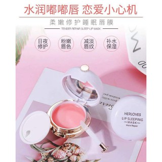 Lip Sleeping Mask บำรุงริมฝีปาก