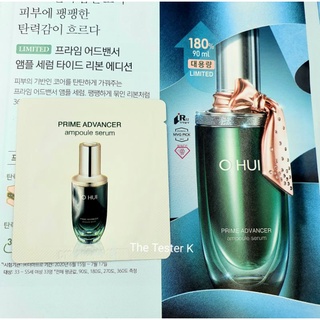 #พร้อมส่ง /Exp.23/4/25 #Ohui Prime Advancer Ampoule Serum 1 ml