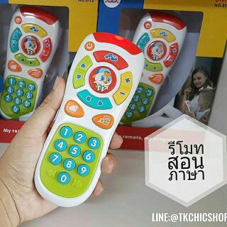 Learning  remote by huile toys รีโมทคุณหนูน้อย รีโมทสอนภาษา