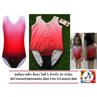 Next Kids ชุดยิมนาสติก สีชมพู ไซส์ S สำหรับ 90-110ซม Girl Leotard Gymnastics (Size S for 4-6 years): Pink