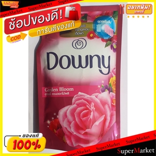 🍟สุดฮิต!! DOWNY น้ำยาปรับผ้านุ่ม ดาวน์นี่ การ์เด้นบลูม สูตรเข้มข้น ชนิดเติม ขนาด 600/630ml/ถุง สีชมพู GARDEN BLOOM น้ำยา