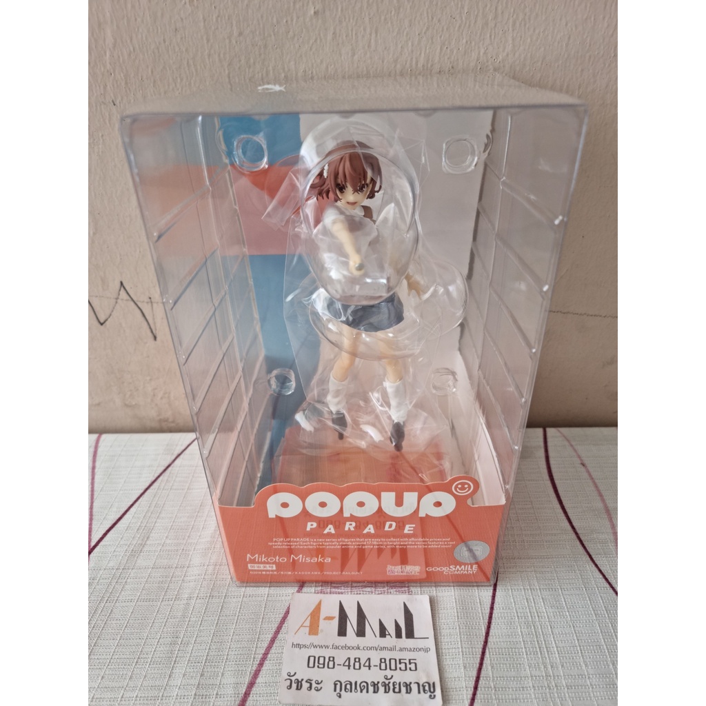 Pop Up Parade Mikoto Misaka