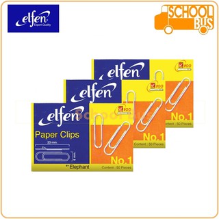 ลวดเสียบ กระดาษ Elfen เอลเฟ่น No.1 แบบกลม 33 มม. Paper clip