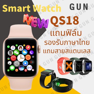 NEW QS18 PRO Smart Watch ของแท้ %โทรเข้าโทรออกได้ มีเก็บเงินปลายทาง รองรับแจ้ง​ภาษาไทย มี6สีให้เลือก