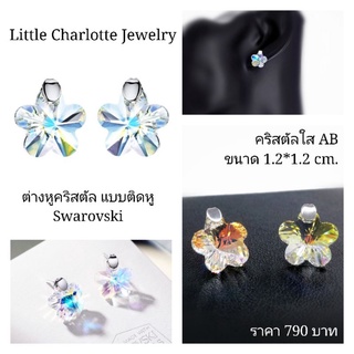 ต่างหูคริสตัล Crystals from Swarovski แบบติดหู