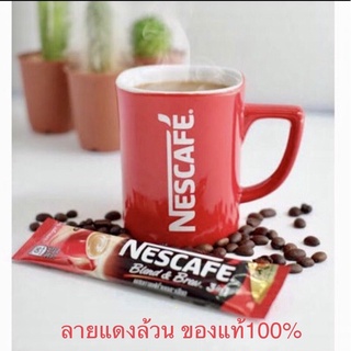 แก้วเนสกาแฟ ลายแดงล้วน  สวัสดีวันใหม่  ตัวอักษรมงคลสีทอง❌รับประกันสินค้าแตก