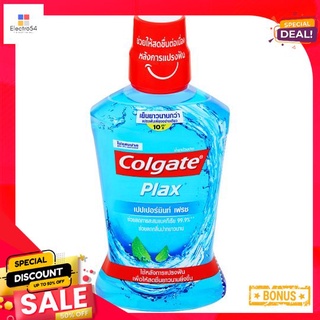 คอลเกตพลักซ์น้ำยาบ้วนปากเปปเปอร์มิน500มลCOLGATE PLAX MOUTHWASH PEPPERMINT 500 ML.