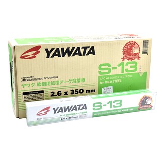 YAWATA ลวดเชื่อม ยาวาต้า S-13 (เชื่อมกัลวาไนซ์) ขนาด 2.6มม. ยกลัง 20กิโล เชื่อมง่ายทนทาน