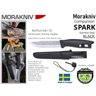 Morakniv Companion SPARK Stainless Steel #Black{13567}