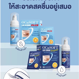 Ocusoft Lid Scrub Foam 50ml / Pad 30 แผ่น