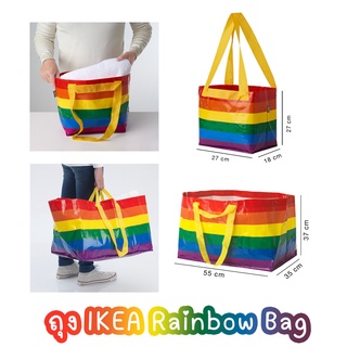 ถุงอิเกียสีรุ้ง IKEA Rainbow Bag KVANTING Limited Edition LGBTQ+