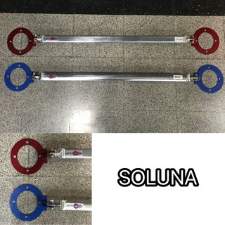 ค้ำโช๊คหน้า ค้ำโช๊ค ค้ำหูโช๊ค soluna ได้ทุกรุ่น