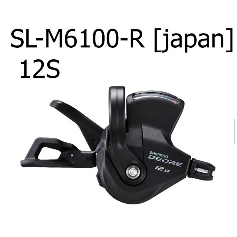 มือเกีย DEORE SL-M6100-R 12สปีด ข้างขวาข้างเดียว แบบมีจอหน้าปัด มีกล่อง