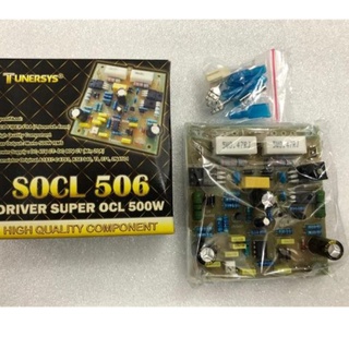Driver Power OCL 506 500 Watt High Componen Bonus Skun