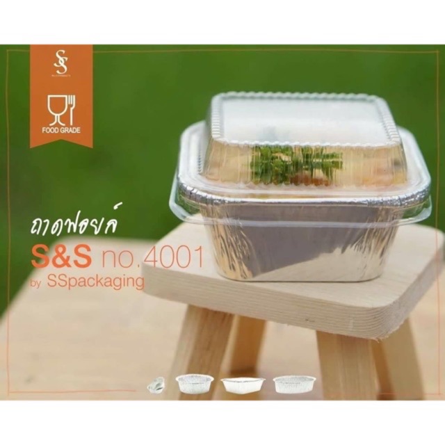 ถ้วยฟอยล์ no.4001 มี 3 สี 30051/30078/30079