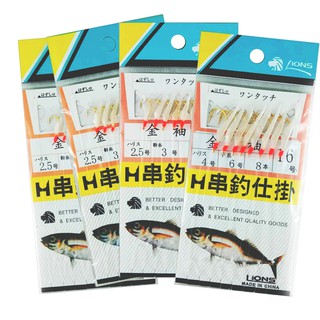 (ใช้โค้ด INCLS22 ลด 50% สูงสุด 100) เบ็ดโสกหนังปลา ซาบิกิหนังปลา LIONS SABIKI มีให้เลือก 13 เบอร์