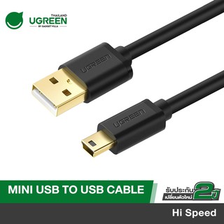 ราคาUGREEN รุ่น US132 สายชาร์จ Mini USB to USB สายกล้องรถยนต์ สายยาว 0.25 - 3 เมตร