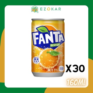 【จัดส่งฟรีโดยตรงจากฮอกไกโดประเทศญี่ปุ่น】 Fanta Orange Flavor 160 มล.