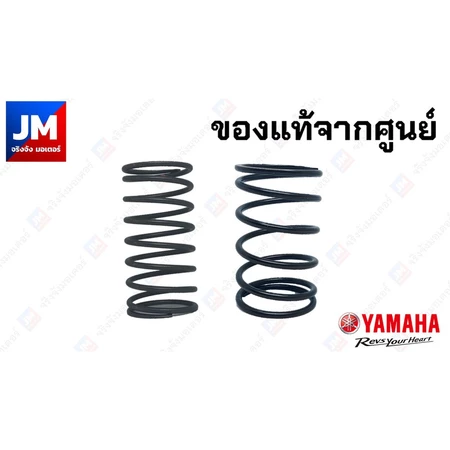 E768300 สปริงคลัทช์, สปริงครัช, ชุดสปริง, แป้นรอง YAMAHA AEROX 2017-2022, NMAX 2020-2021, LEXI, XMAX, NMAX 2016-2018