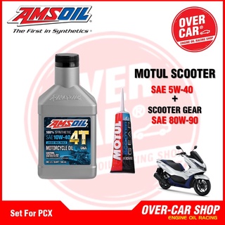 AMSOIL แท้รุ่นFormula 4T Performance Synthetic 10W-40 For PCX , Nmax , Grand Filano, Drone สังเคราะห์แท้ มีใบเซอร์