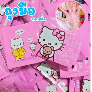 พร้อมส่ง ถุงมือพกพา ถุงมือพลาสติกหนา Food grade แยกซอง พกพา จับอาหารได้หนาถุงมือใช้แล้วทิ้ง