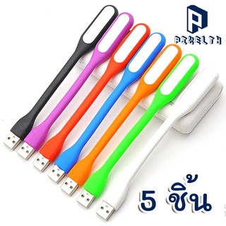 PIXELTH (5 ชิ้น) USB LED USBพลังงานไฟ LED สามารถดัด USB แบบพกพาแสงไฟกลางคืน LED Light Lamp