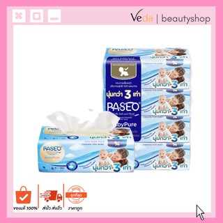 Paseo Fluffy Soft and Thick ทิชชู่ พาซิโอ เบบี้เพียว #นุ่มกว่า3เท่า #หนา3ชั้น