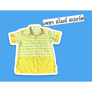 เสื้อลายไทย เสื้อลายไทยเด็ก สีเหลือง ลายนก