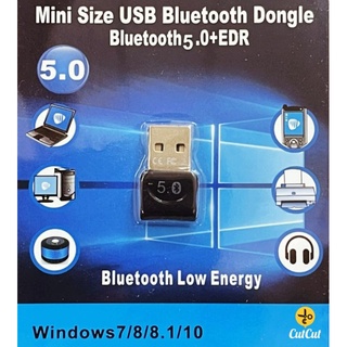 อะแดปเตอร์ USB Bluetooth 5.0เครื่องส่งสัญญาณบลูทูธตัวรับสัญญาณ Bluetooth Dongle USB อะแดปเตอร์ PC คอมพิวเตอร์แล็ปท็อป C